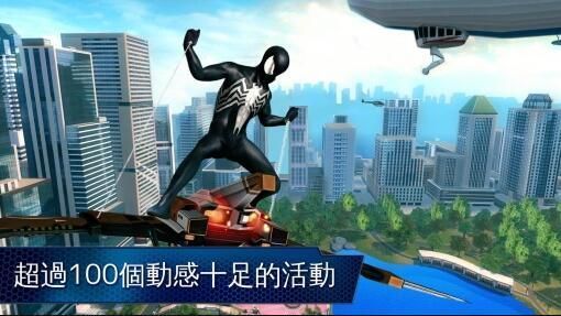 超凡蜘蛛侠2破解版app官网