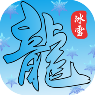 鸿蒙冰雪返利版app最新版