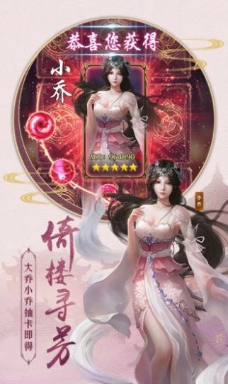 梦境道祖手机端官方版