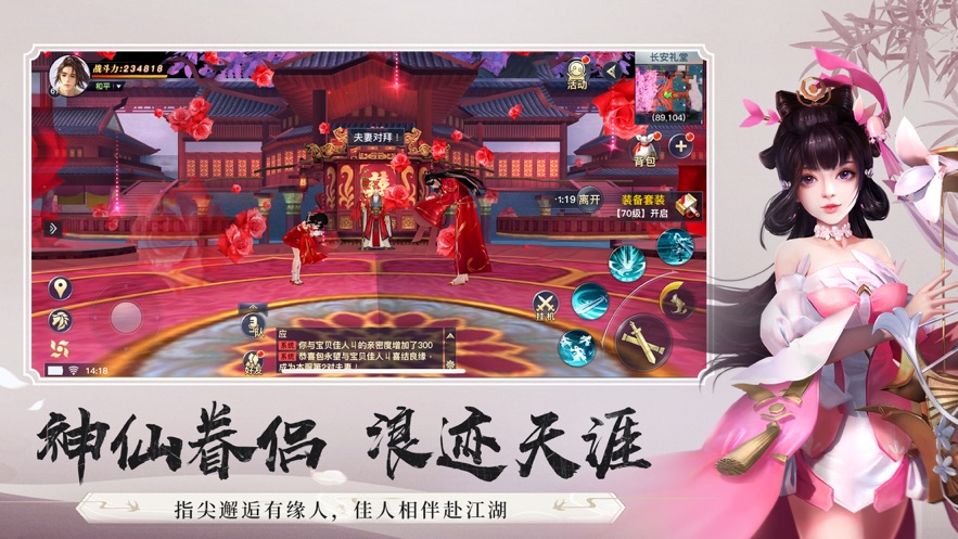 龙武传说app游戏大厅