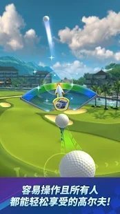 高尔夫冲击环球巡回最新版手机游戏下载