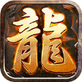 日月火龙传奇官方版app
