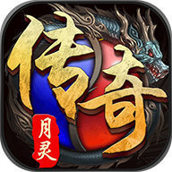龙皇传说bt版之金猴传奇最新版手机游戏下载