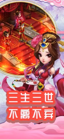 梦幻仙灵安卓版app下载