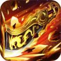 修罗神器单职业游戏app