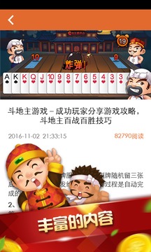 kk棋牌2024官方版fxzls-Android-1.2