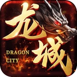 龙城传奇微变app下载