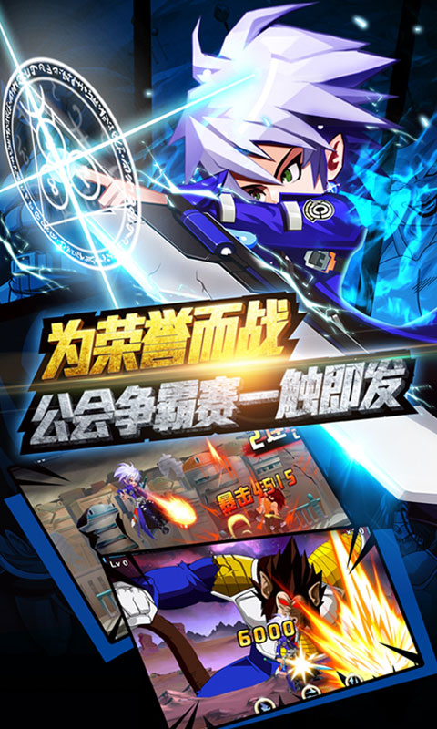 龙珠超赛神2024最新版