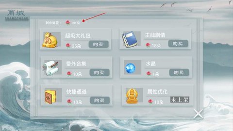 同时攻略四个大佬v11.16