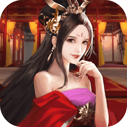 姬战三国变态版app最新版