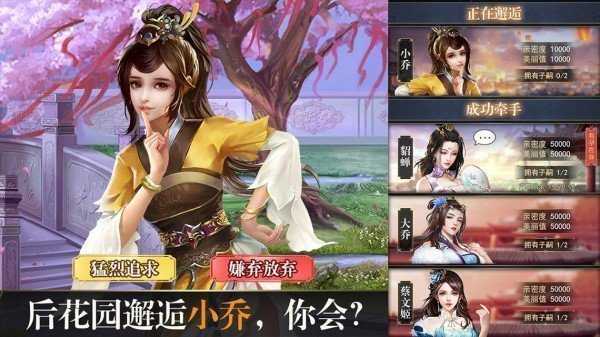 姬战三国破解版最新版手机游戏下载