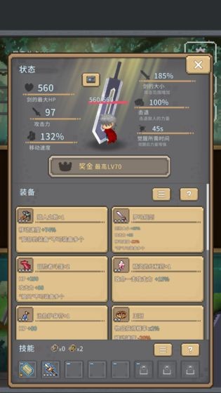 红莲剑士RPG破解版手机免费版