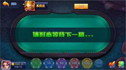 盛世2棋牌娱乐