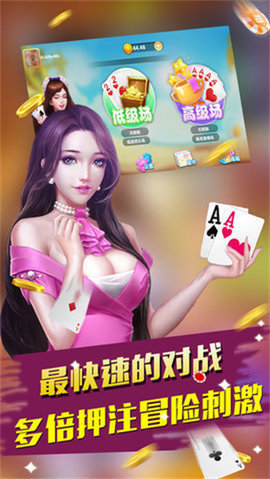 开端棋牌2024官方版fxzls-Android-1.2