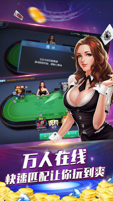 开元棋牌游戏