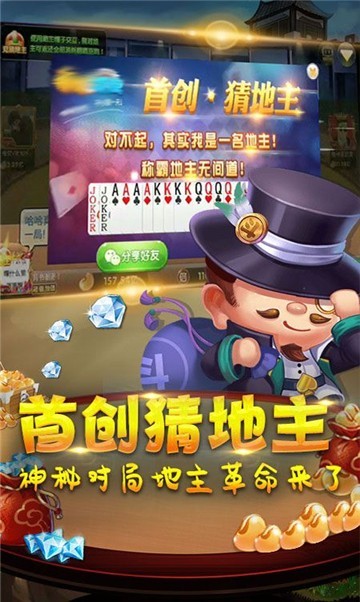 辉煌棋牌7606官网版最新版