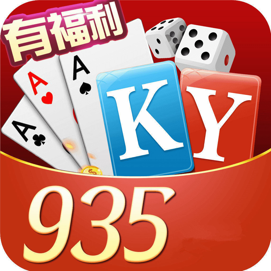 开元ky棋牌9350