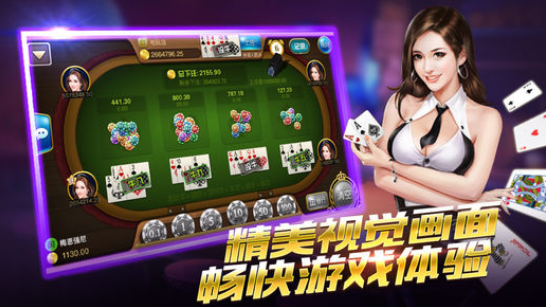 开元139棋牌2024官方版fxzls-Android-1.2