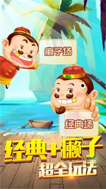 淘金娱乐app