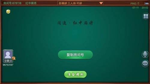 领跑娱乐棋牌最新版本