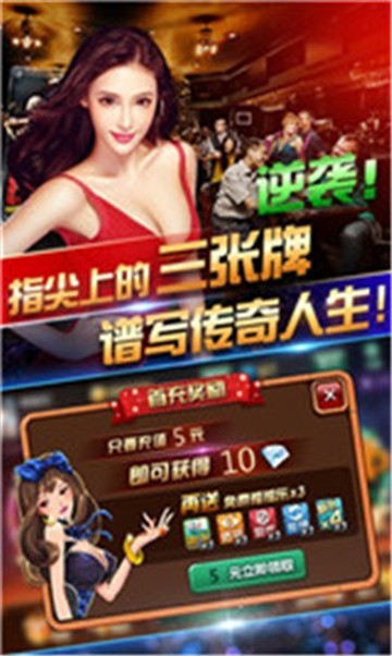 淘金娱乐app