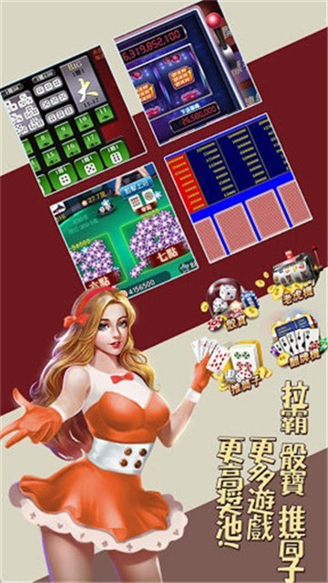 淘金娱乐2024官方版fxzls-Android-1.2