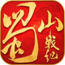 蜀山战纪商城版app最新下载地址