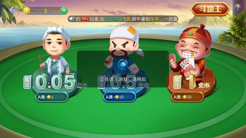 酷乐棋牌手机版