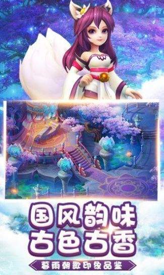桃色仙侠app最新版