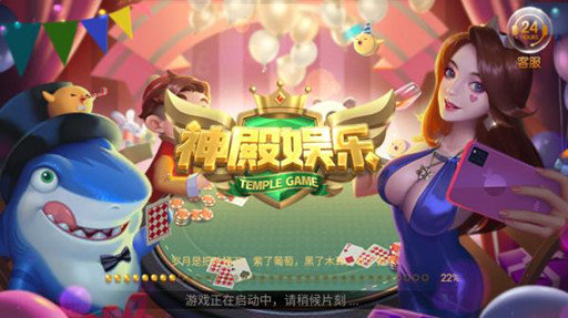 神殿娱乐棋牌2024官方版fxzls-Android-1.2