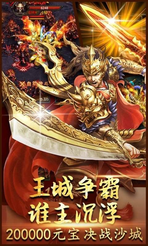 龙魂迷失传奇app最新版