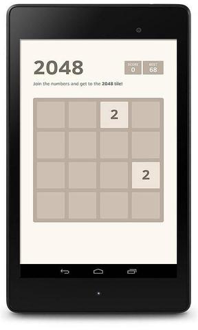 2048悔棋版