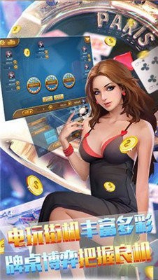 2590棋牌2024官方版fxzls-Android-1.2