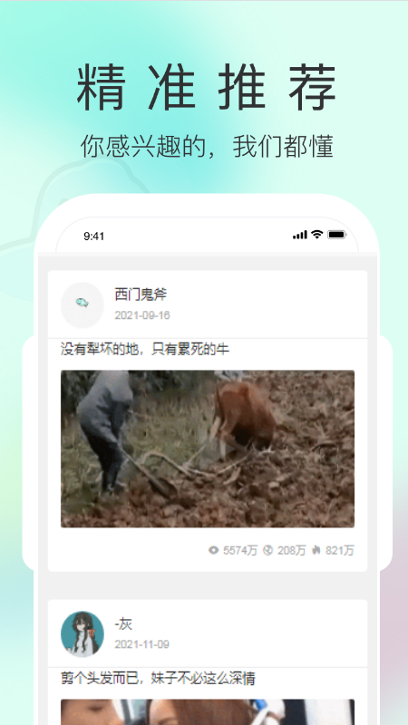 乐哈哈棋牌2024官方版fxzls-Android-1.2