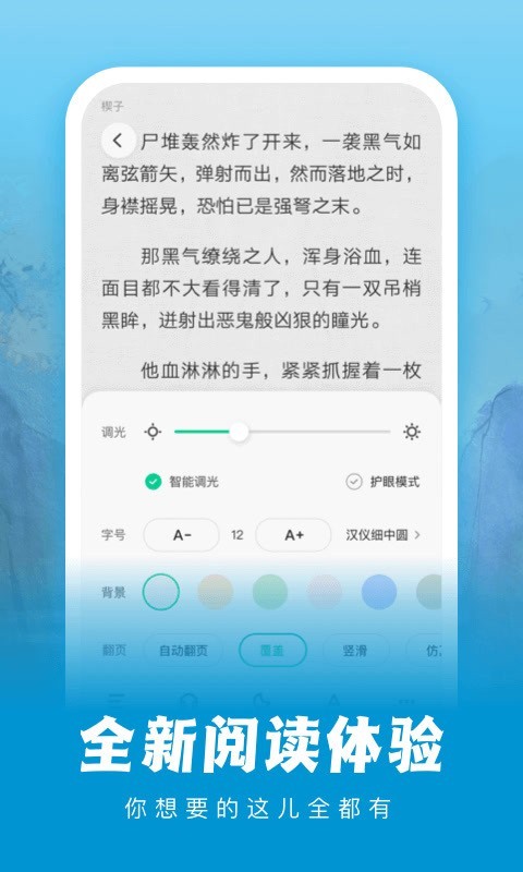 爱奇艺麻将2024官方版fxzls-Android-1.2