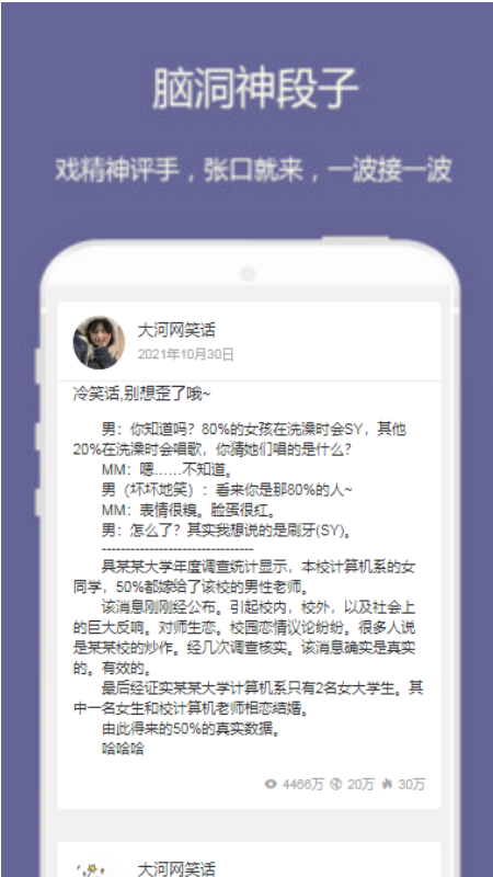 乐哈哈棋牌2024官方版fxzls-Android-1.2
