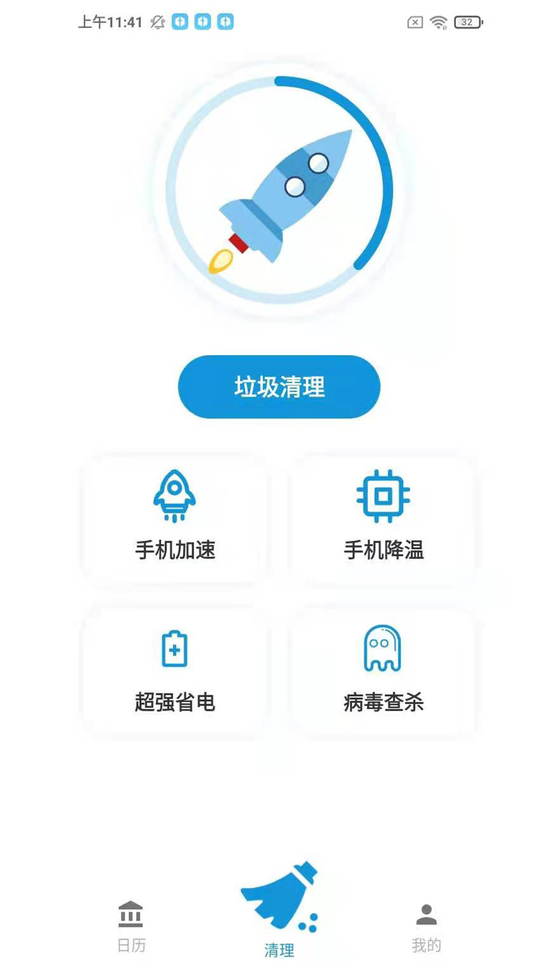 全民手遊2024官方版fxzls-Android-1.2
