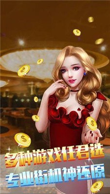 金足互娱2024官方版fxzls-Android-1.2