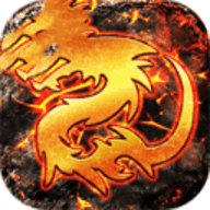 火焱单职业app游戏大厅