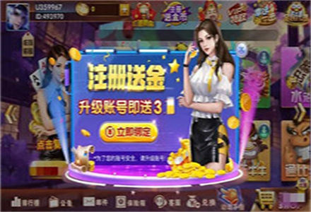 吉祥娱乐app