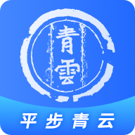 青云沧海app官方版