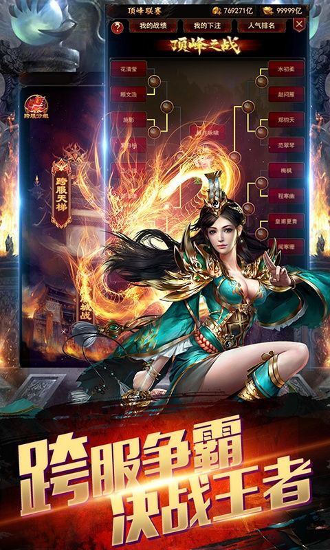 复古之打金英雄最新版app