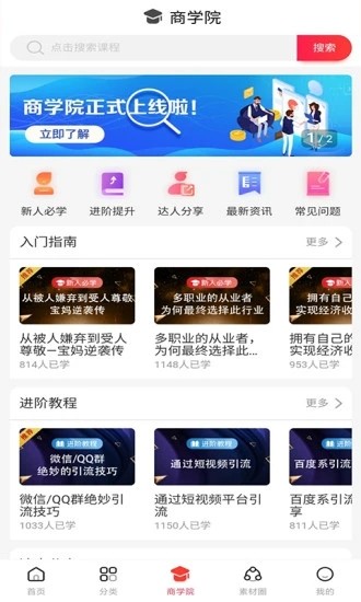惠买生活最新版官网