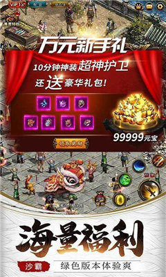 上线300亿战力app最新版