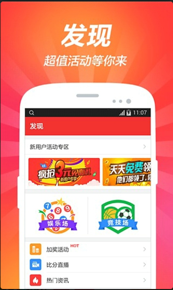 49图库免费资料大全2024官方app
