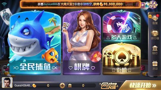850水浒传2024官方版fxzls-Android-1.2