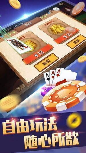 易火棋牌游戏安卓版