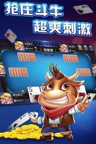 金足互娱万能棋牌手游