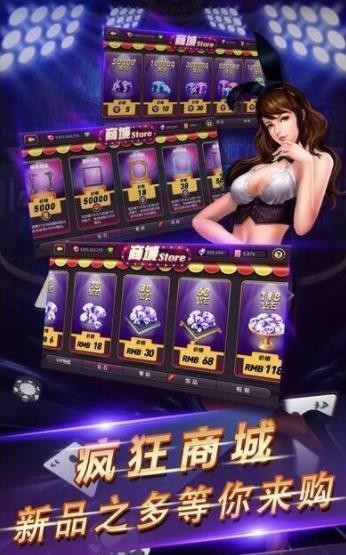 宝塔棋牌2024官方版fxzls-Android-1.2