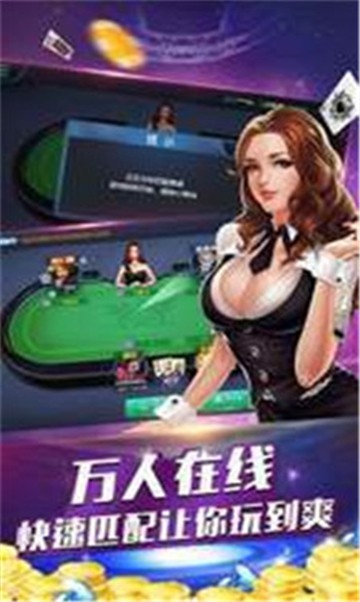 虹乐棋牌